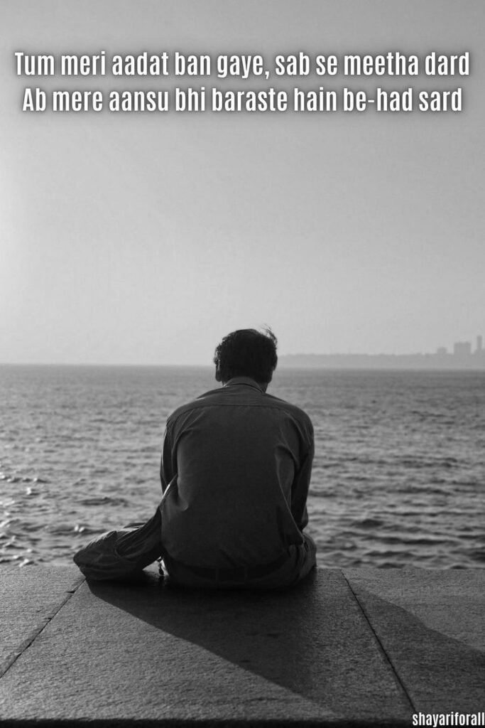 Feeling Alone Love Sad Shayari in English