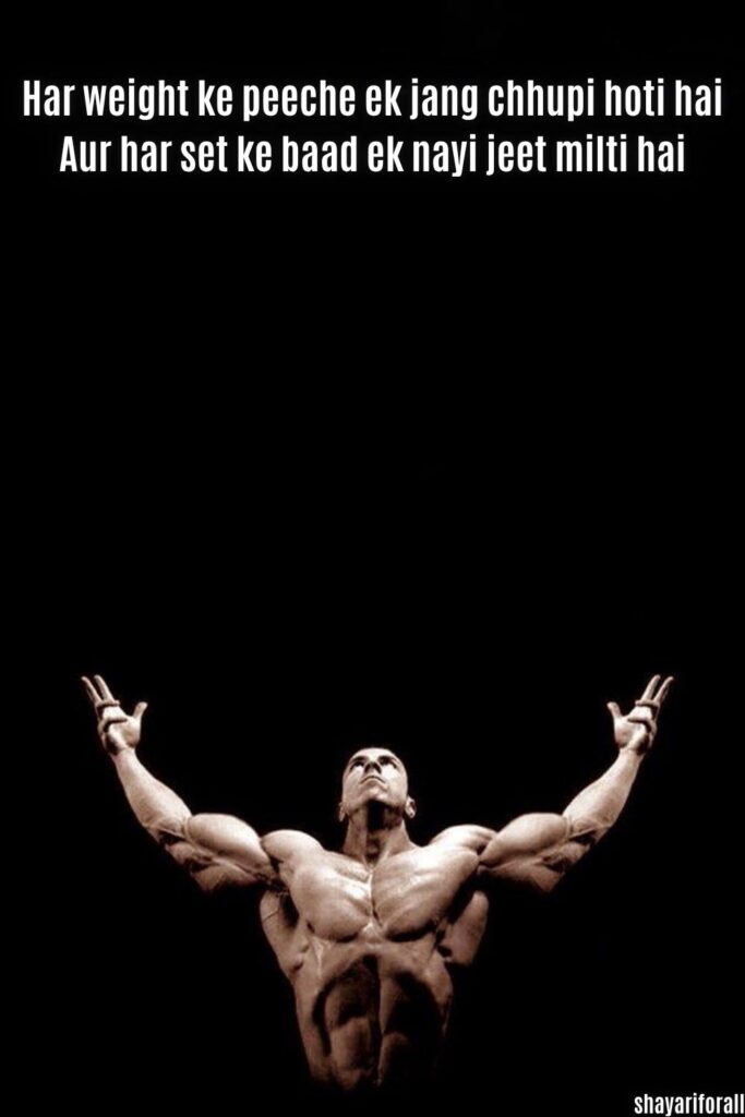 Fitness athlete performing weight training exercise in gym for muscle building and strength