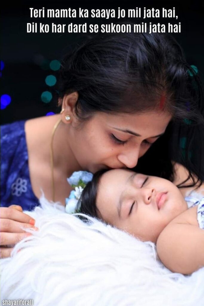 Maa Pe Shayari On Mother’s Day