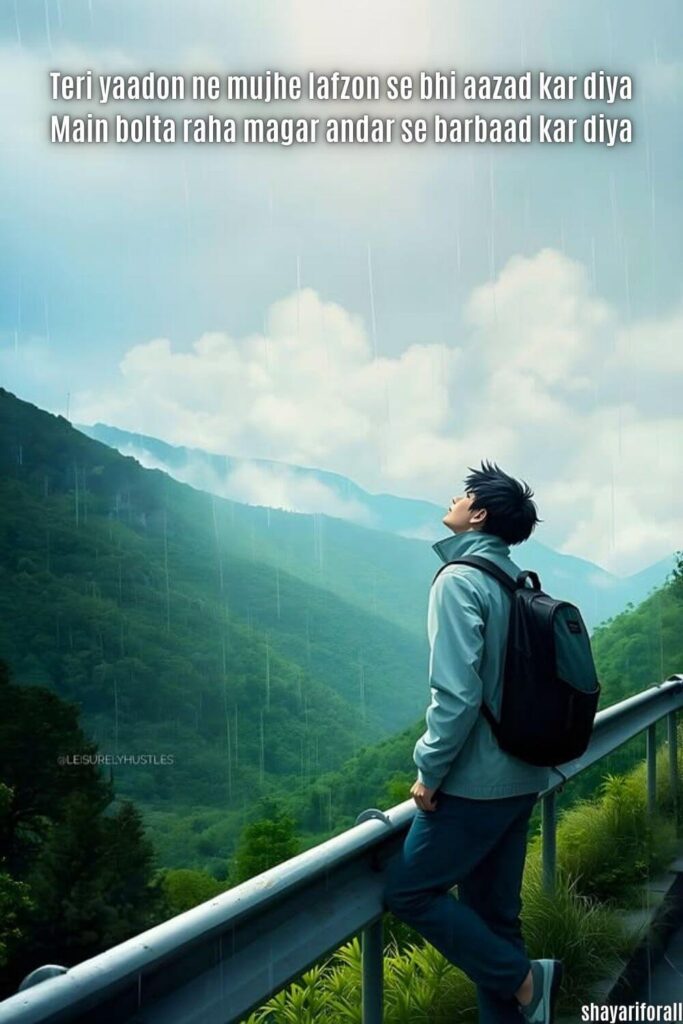 Romantic Love Miss You 2 Lines Yaad Shayari in English