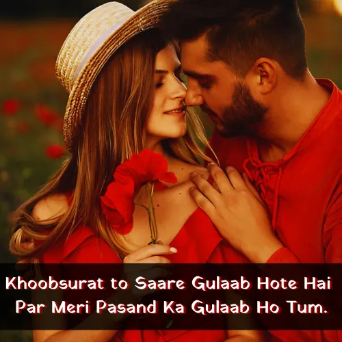 Khubsurti Ki Tareef Shayari in English