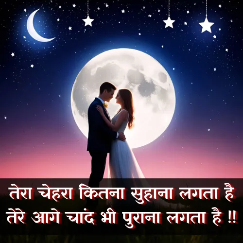 Ladki Ki Tareef Shayari