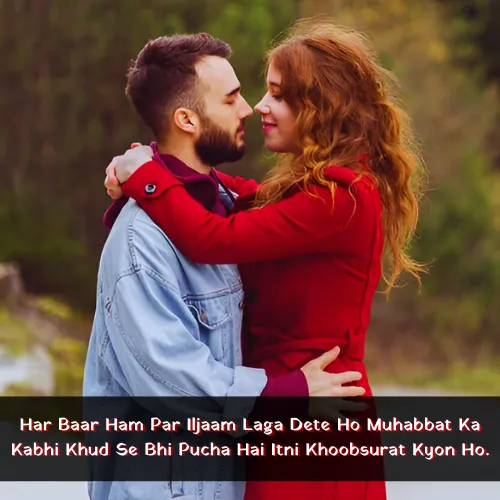 Tareef Shayari for Beautiful Girl in English