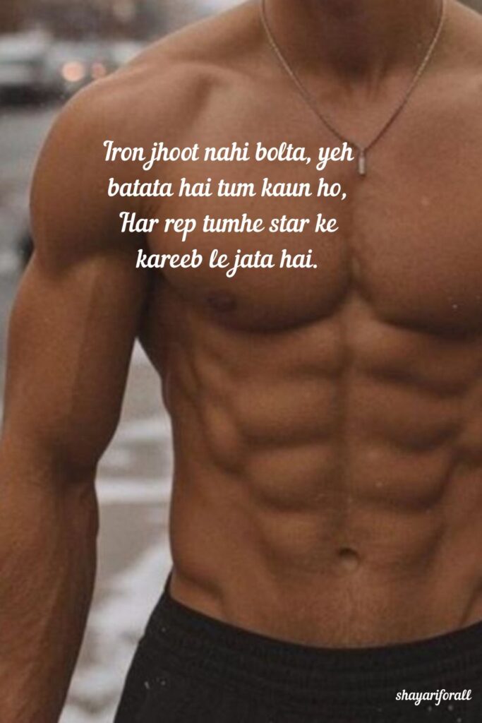 best body gym shayari