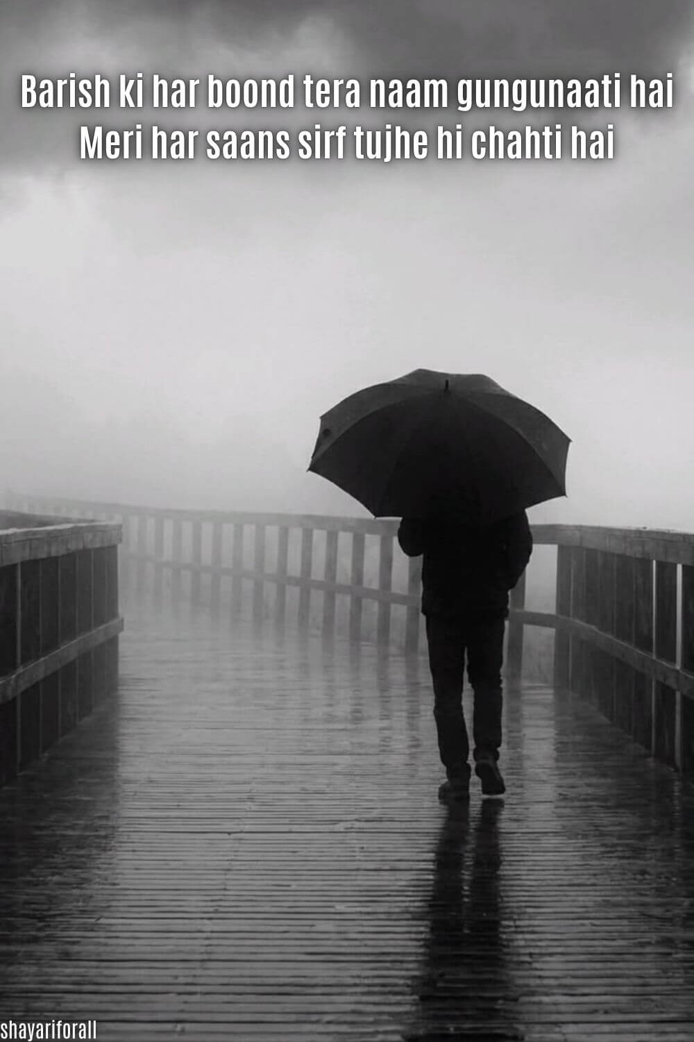 barish shayari in english with image romantic rain couple walking in monsoon