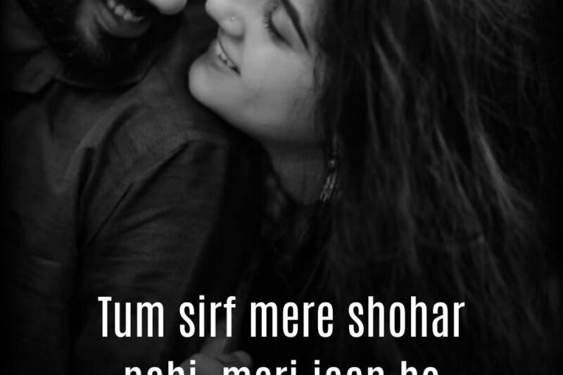 2 Lines Shayari for Husband in English – Husband ke Liye Shayari