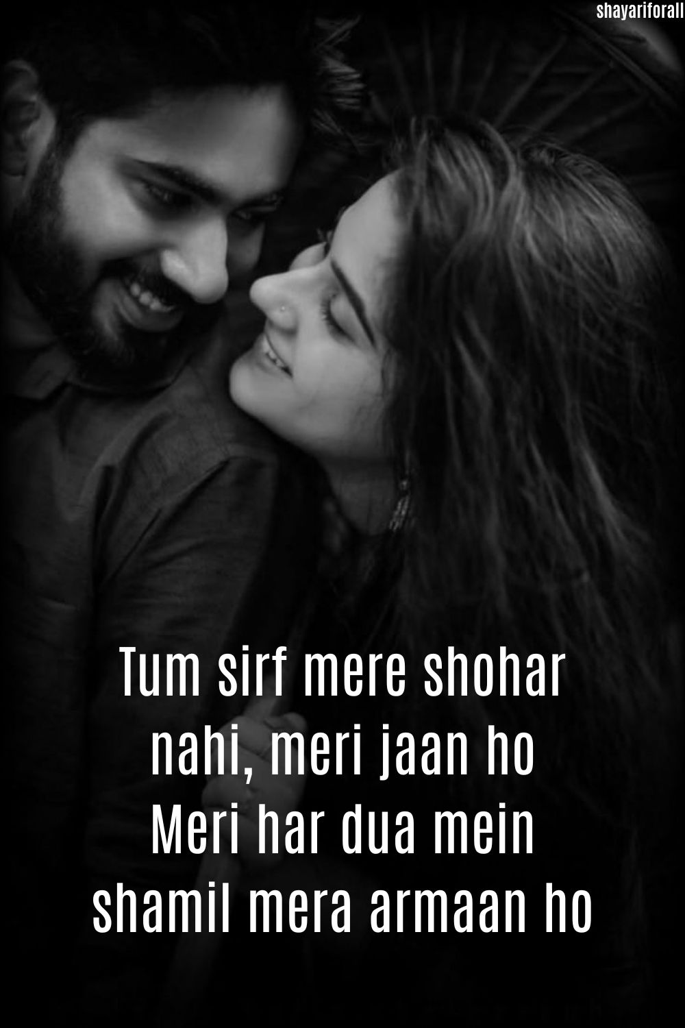 2 Lines Shayari for Husband in English – Husband ke Liye Shayari
